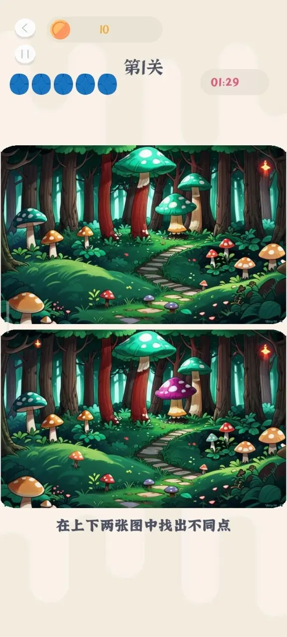 波英斋游戏盒子 1.0 安卓版 2