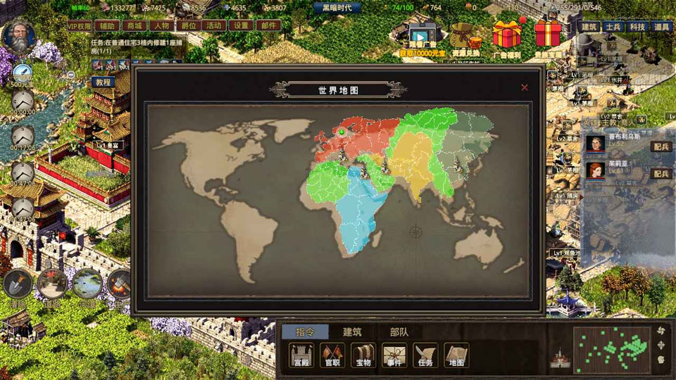 我在古代有座城 0.0.5 安卓版 3