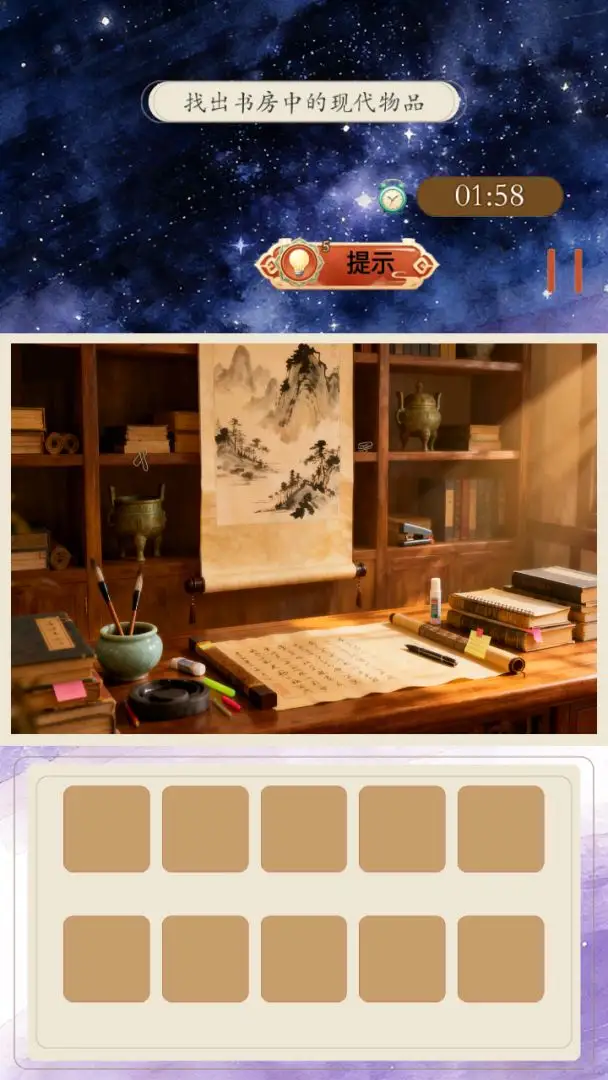 探险达人 1.0 安卓版 1