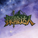 探险达人 1.0 安卓版