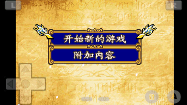 火焰纹章晓之女神 1.8 手机版 2