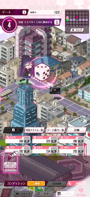 约会大作战恋爱极限突破 1.0.4 手机版 3