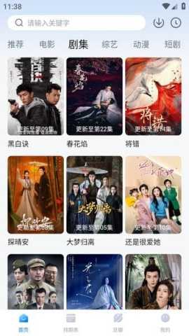 咸鱼视频 4.0.4 安卓版 2