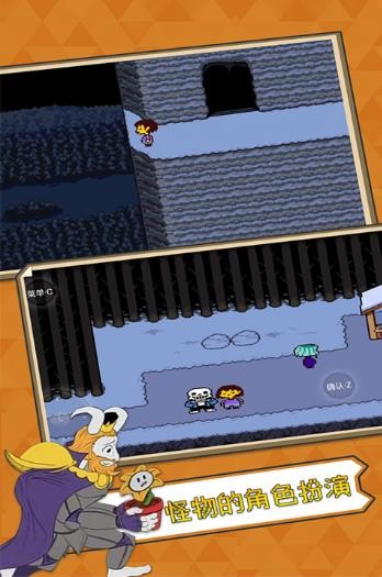 传说之下自带键盘中文版 2.0.0 安卓版 1