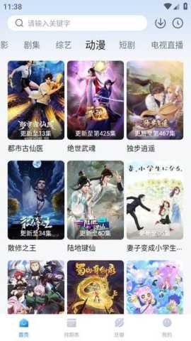 咸鱼视频 4.0.4 安卓版 3