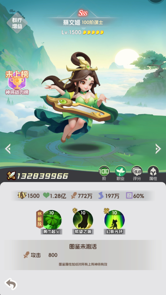 英雄守御辅助英雄推荐