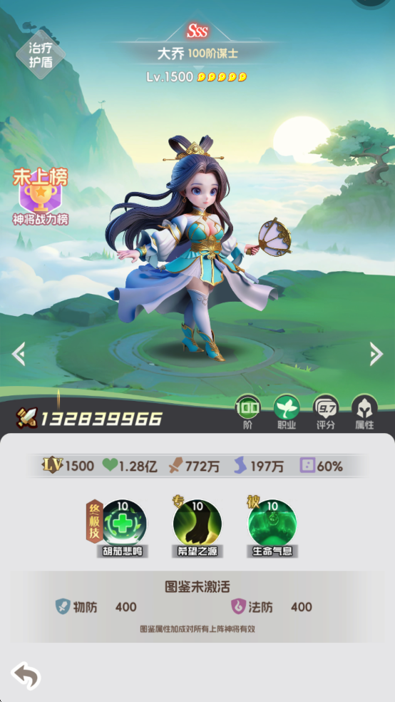 英雄守御辅助英雄推荐