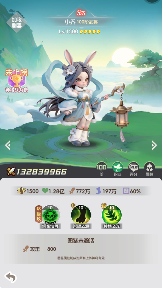 英雄守御辅助英雄推荐