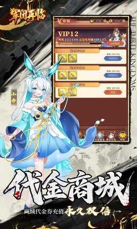 军团再临0.05折 1.1.61 最新版 3