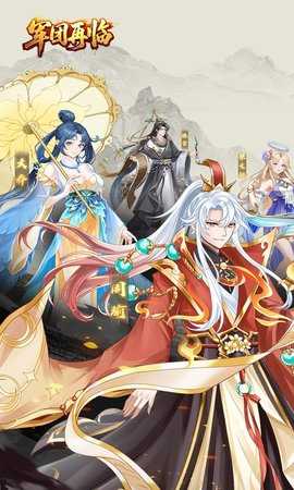 军团再临0.05折 1.1.61 最新版 0