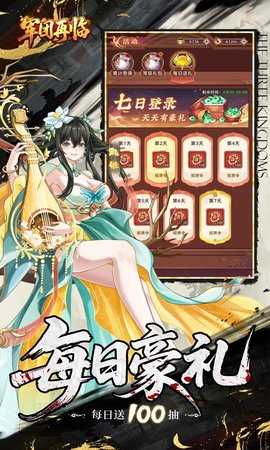 军团再临0.05折 1.1.61 最新版 4