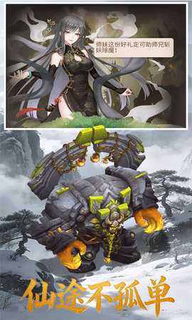 笑笑江湖 1.0.0 最新版 3