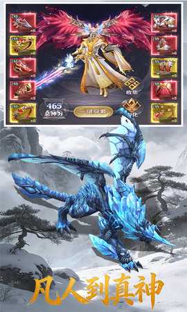 笑笑江湖 1.0.0 最新版 4