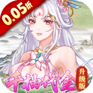 军团再临 1.1.61 最新版