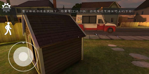 恐怖冰淇淋8模组版