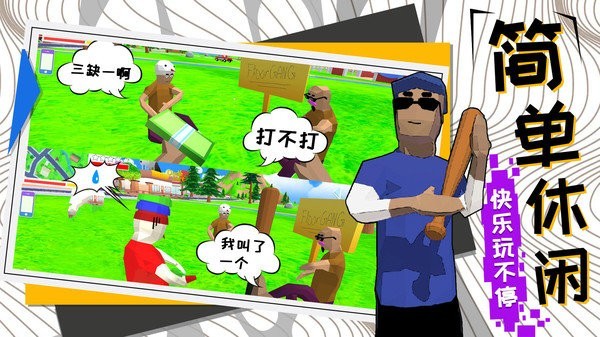 勇者大冒险单机版 1.0.2 安卓版 2