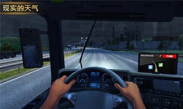 遨游中国2中文版 52 豪华版 0