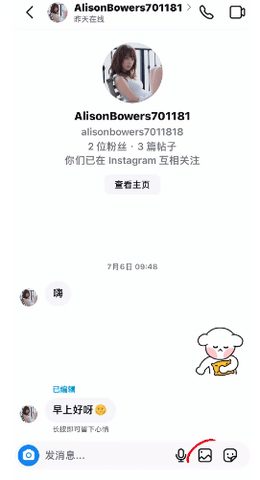 instagram 424.0.0.15.64 最新版 0