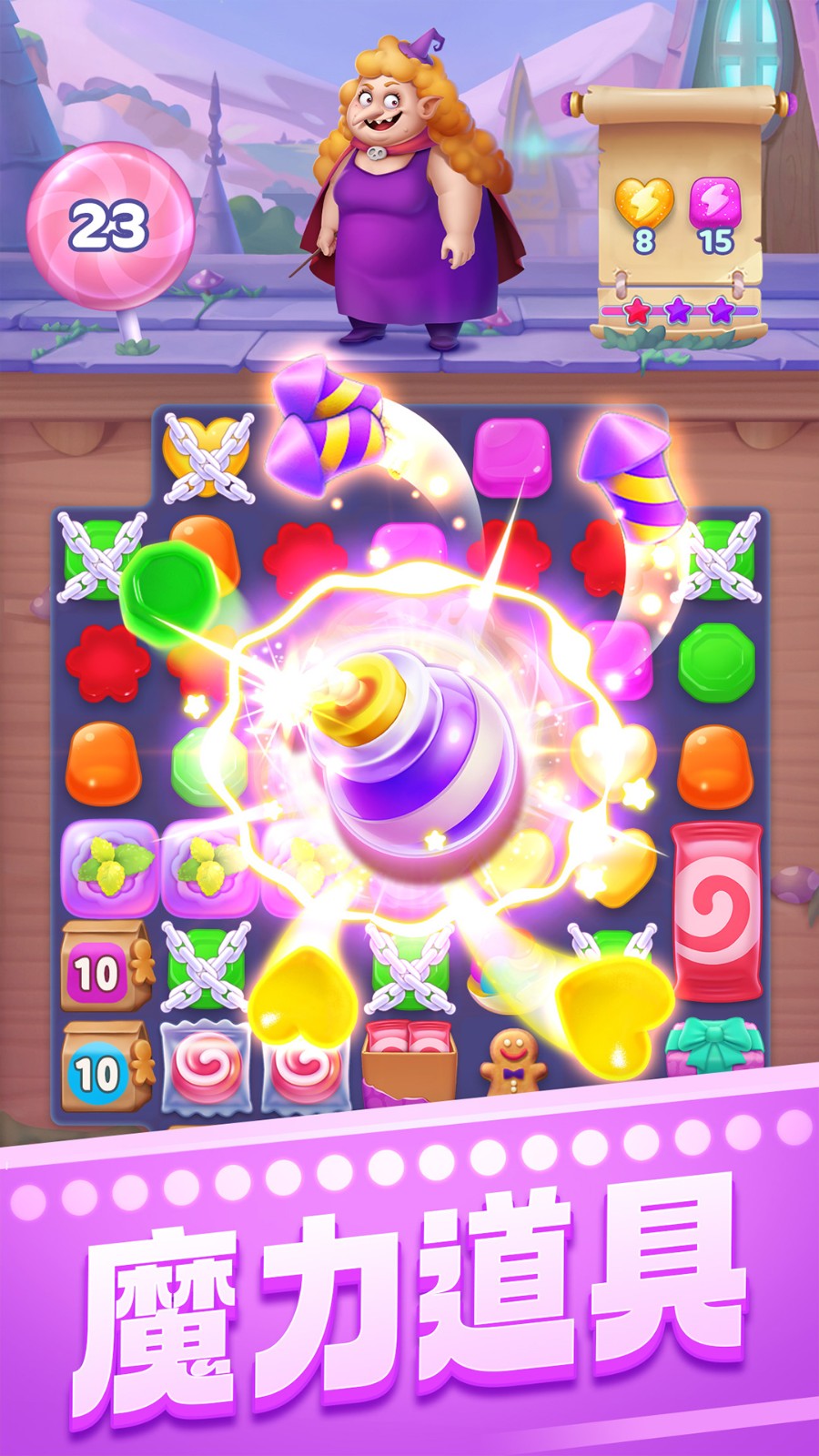 宾果消消乐老版本 8.60.0.0 安卓版 1