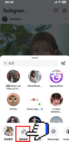 instagram 424.0.0.15.64 最新版 1