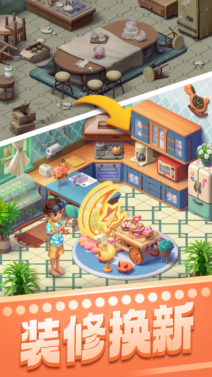 宾果消消乐老版本 8.60.0.0 安卓版 3