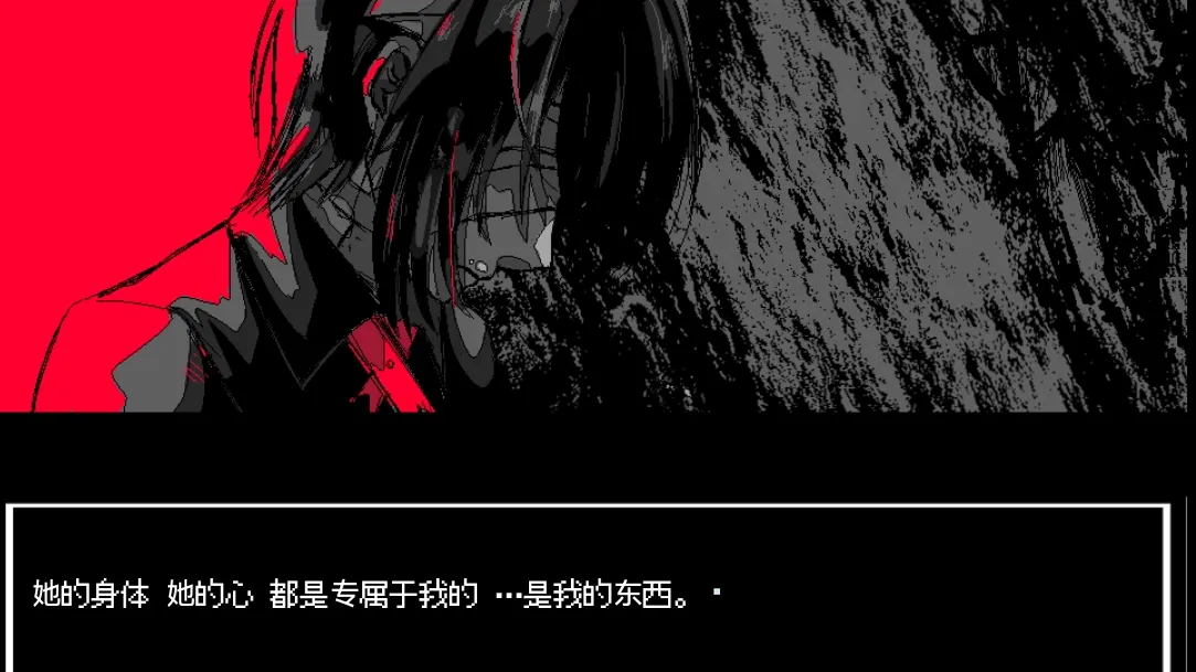 少年A的异常爱情 1.0 手机版 3
