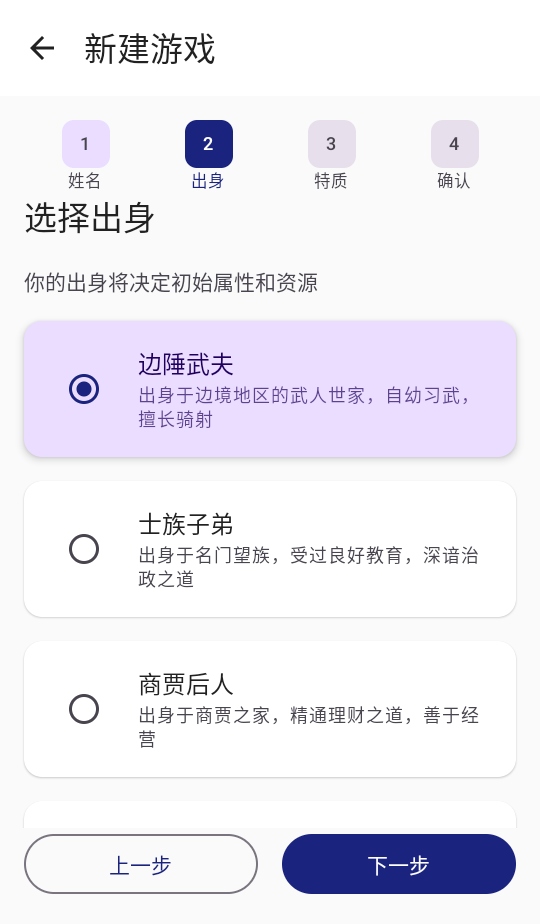 文明纪元 1.0 最新版 2