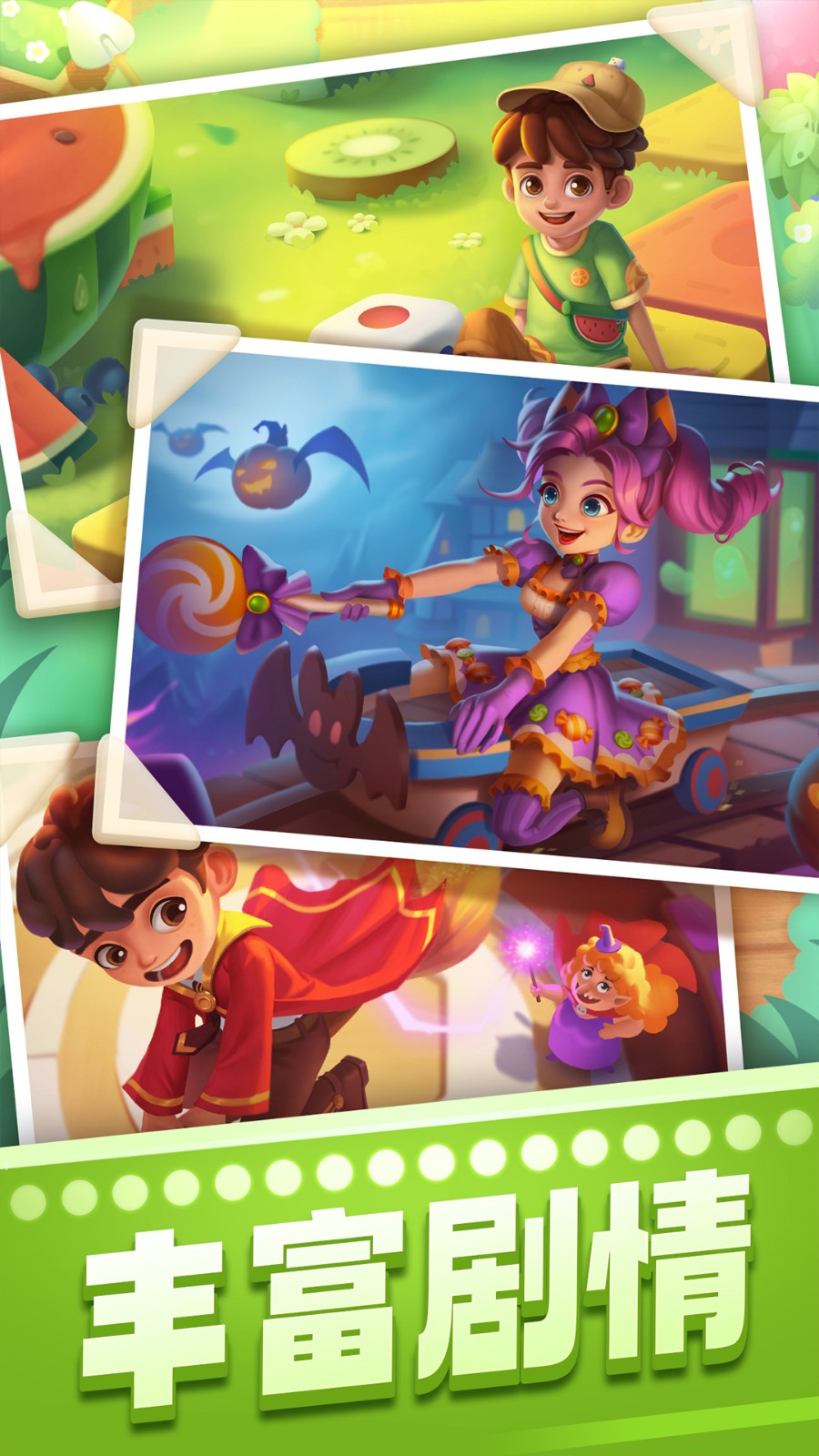 宾果消消乐老版本 8.60.0.0 安卓版 2