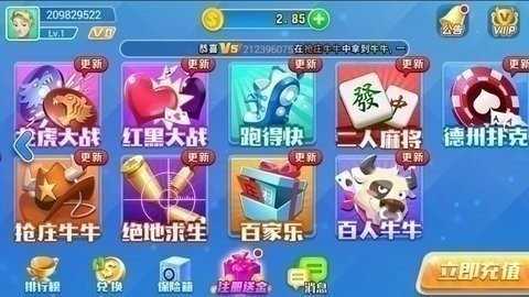 叫我棋牌   1