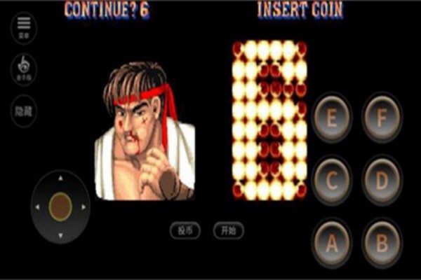 街头霸王2冠军版 2021.02.06.12 手机版 0