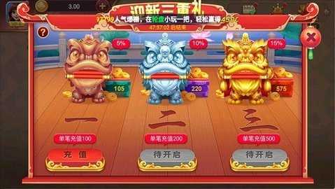 鸿运棋牌老版本   2