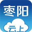 云上枣阳 1.1.1 最新版