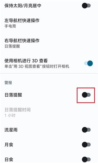 实用百宝工具箱 1.1.3 最新版 3
