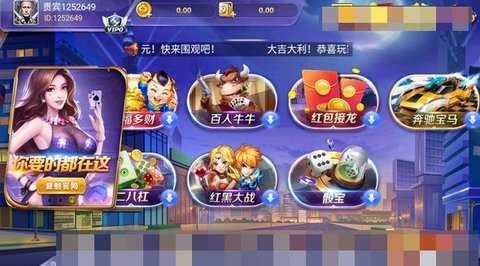 588vip棋牌   2
