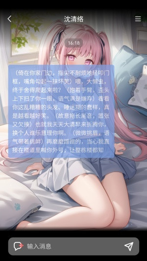 织语ai 1.1.0 最新版 3