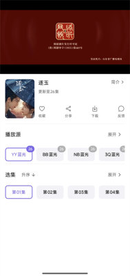 布布影视 1.5.0 安卓版 2