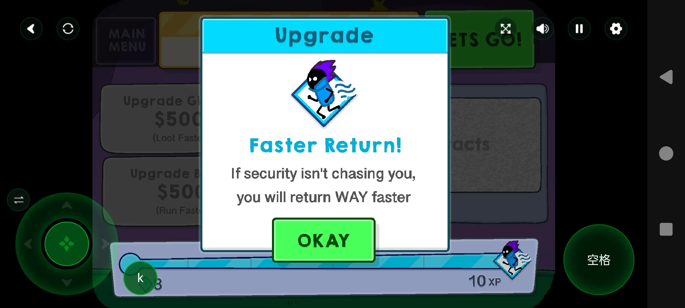 盗贼的奇妙博物馆 1.0 安卓版 3