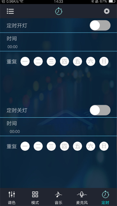 幻彩宝莲灯 6.11.06 安卓版 2