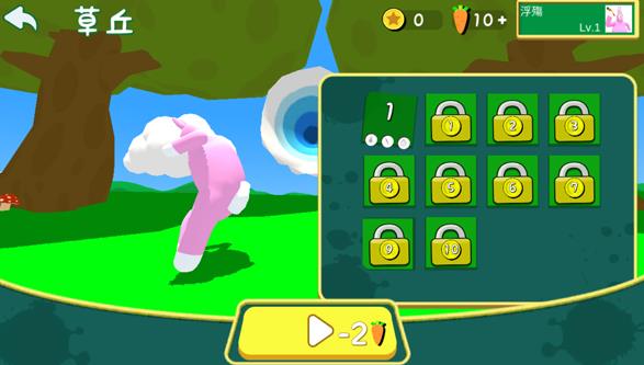 超级兔子人双人手机版