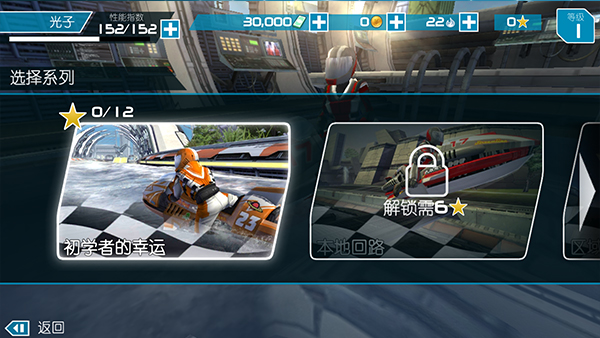 激流快艇2国际版图片3