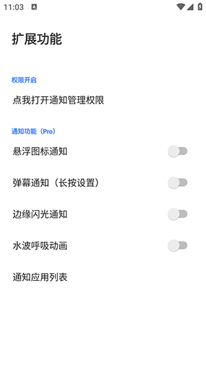 边缘任务Speed 3.1.9 手机版 2