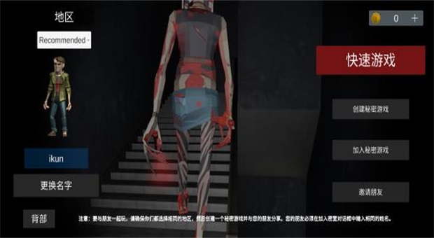 收容77联机版 4.51 手机版 2