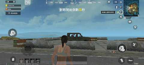 Pubgmobilelite轻量版 0.27.0 安卓版 1