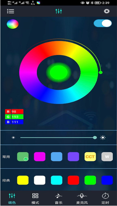 幻彩宝莲灯 6.11.06 安卓版 1