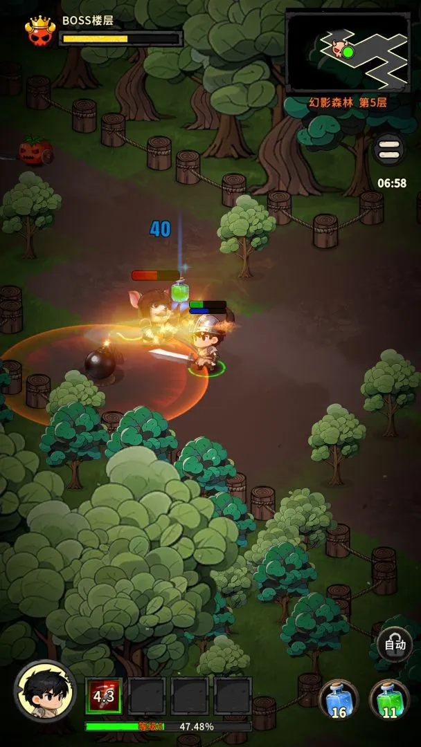 地城之战 1.0.07 安卓版 3