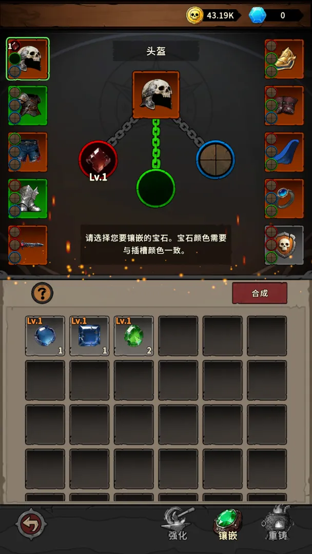 地城之战 1.0.07 安卓版 0