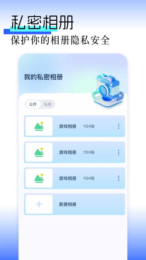 图库pro 1.20 安卓版 0