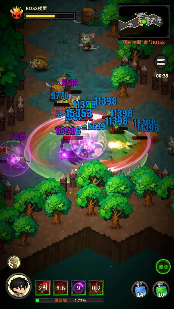 地城之战 1.0.07 安卓版 1