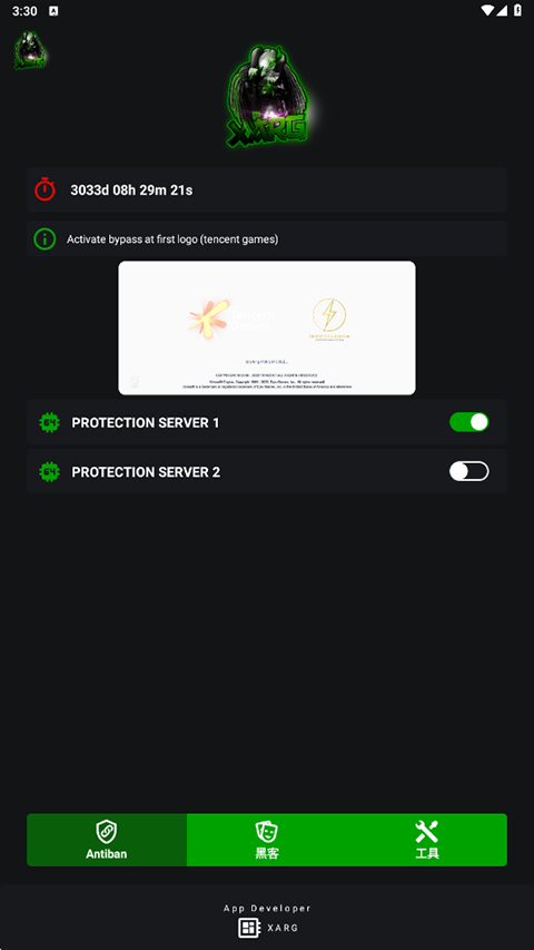 绿ar增强版 2.6 安卓版 1