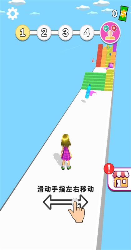 跑跑时光机 1.1.0 最新版 3